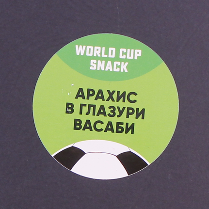 Круглые стикеры